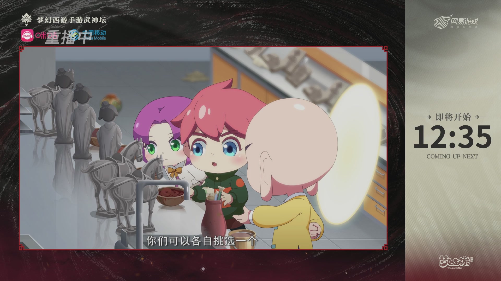 第115届梦手武神坛!