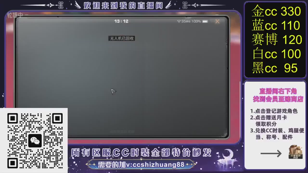 你什么登西的轮播