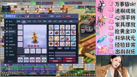 勤劳的小蜜瑶丶接积分畅玩服日常