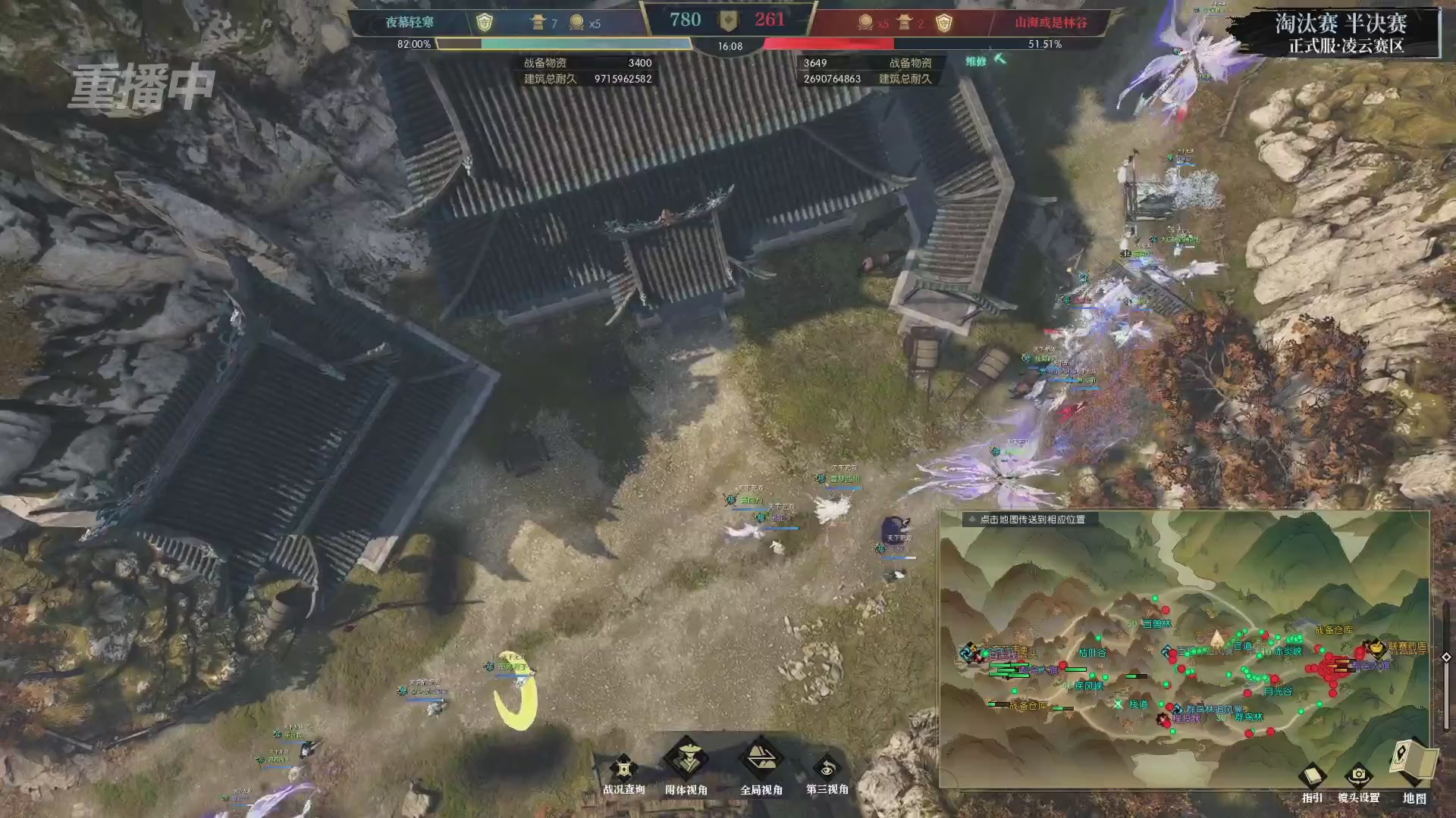 【重播】逆水寒正式服第十九届诸神之战Day3