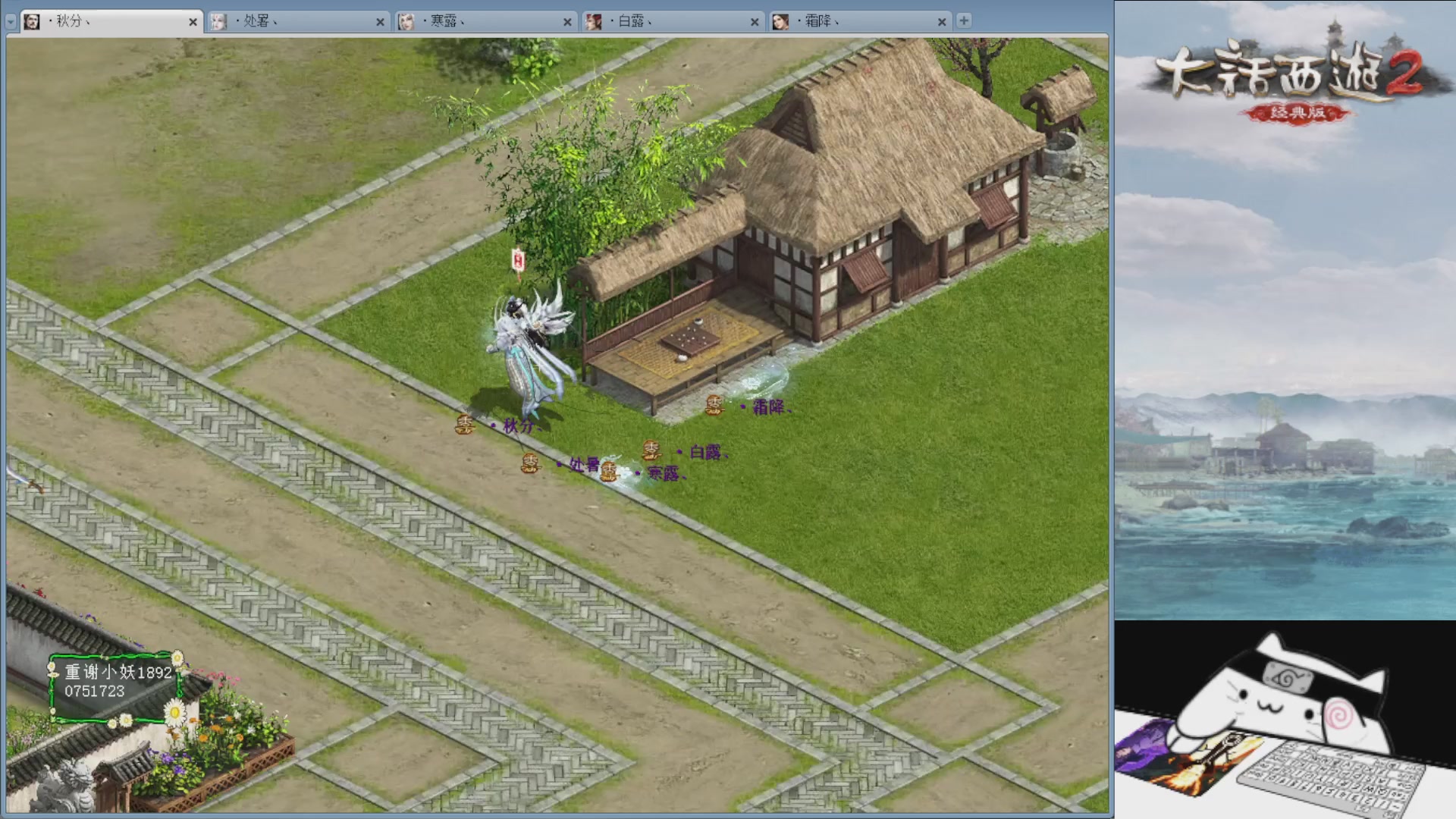 承接新区老区日常