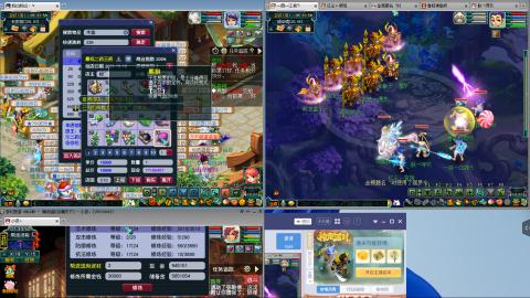 跑环跑商帮贡经验