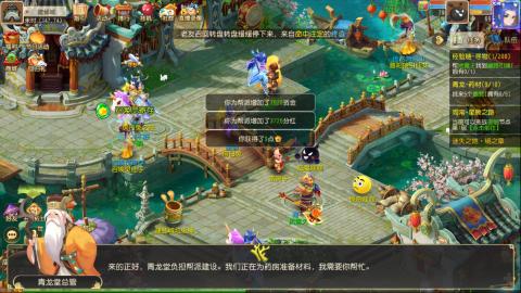 梦幻西游手游日常直播