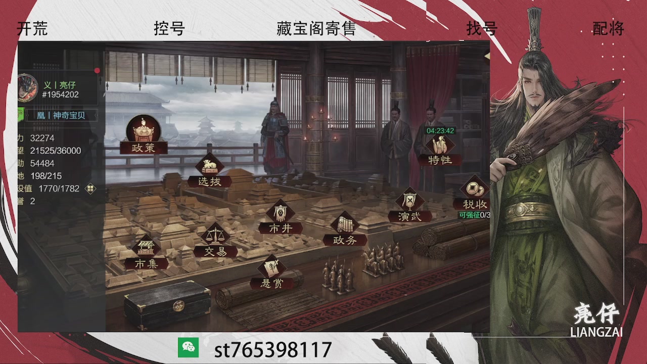 开荒滴滴，三觉70，夜控40