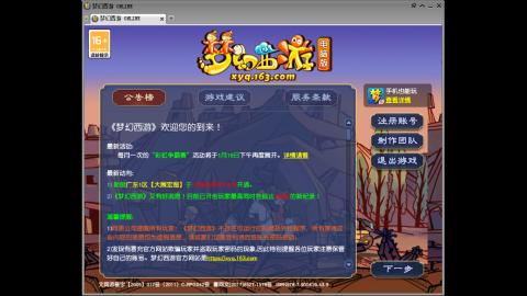 头可断血可流老子是你可遇不可求