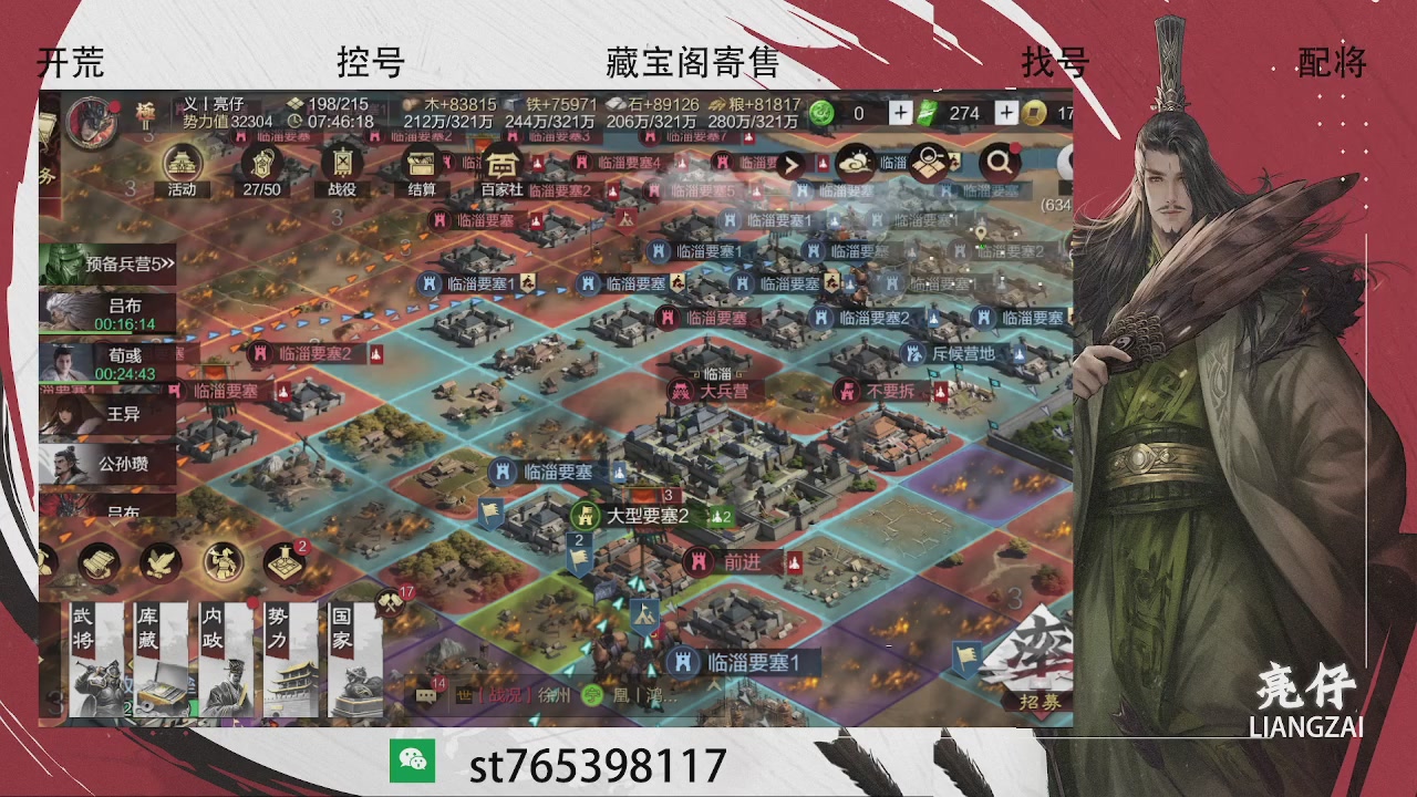 开荒滴滴，三觉70，夜控40