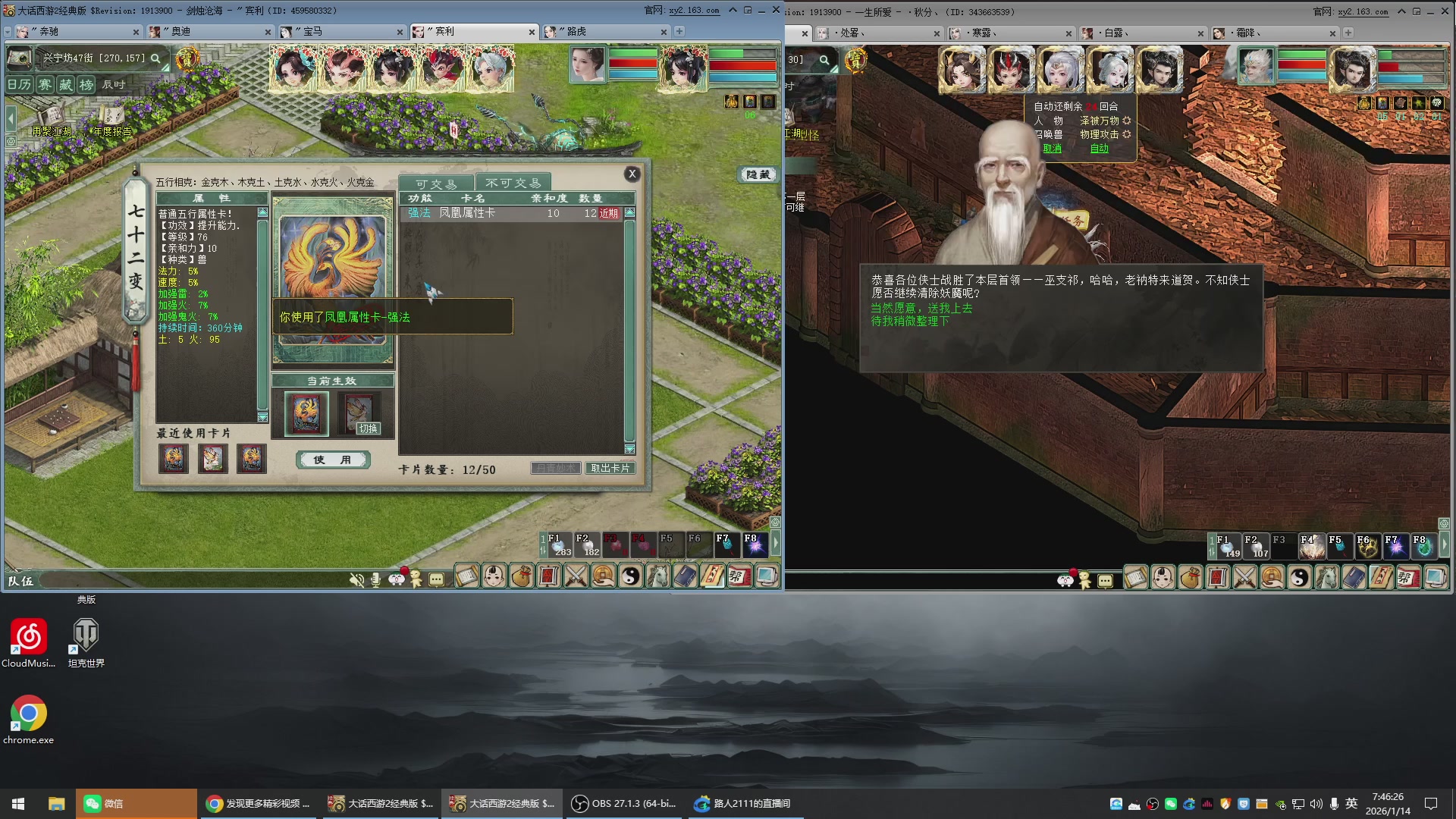 承接新区老区日常