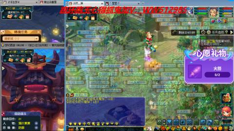 万里长城小姐姐接跑玉跑环心得