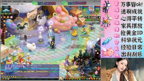 勤劳的小蜜瑶丶接积分畅玩服日常