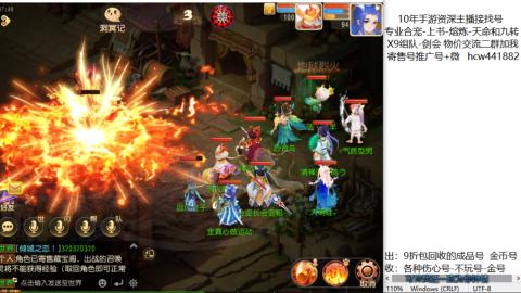 接熔练-找号-金银-练宠粽子月饼