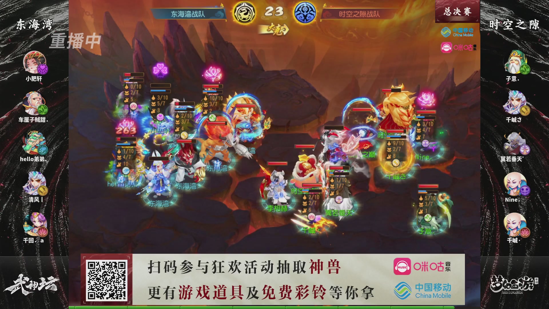 第115届梦手武神坛!