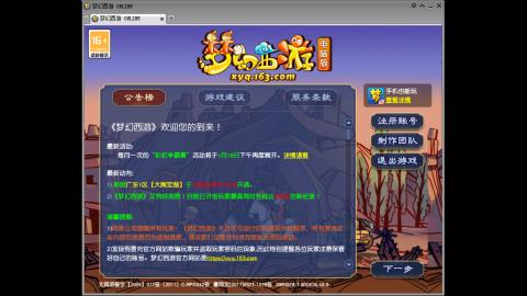 头可断血可流老子是你可遇不可求