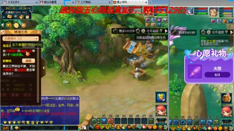 万里长城小姐姐接跑玉跑环心得