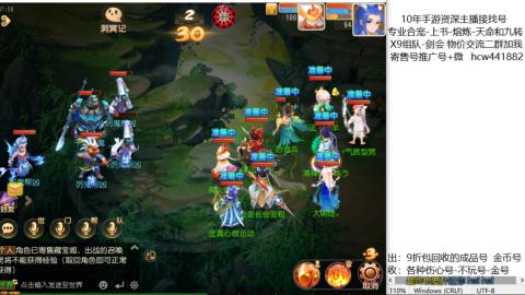 接熔练-找号-金银-练宠粽子月饼