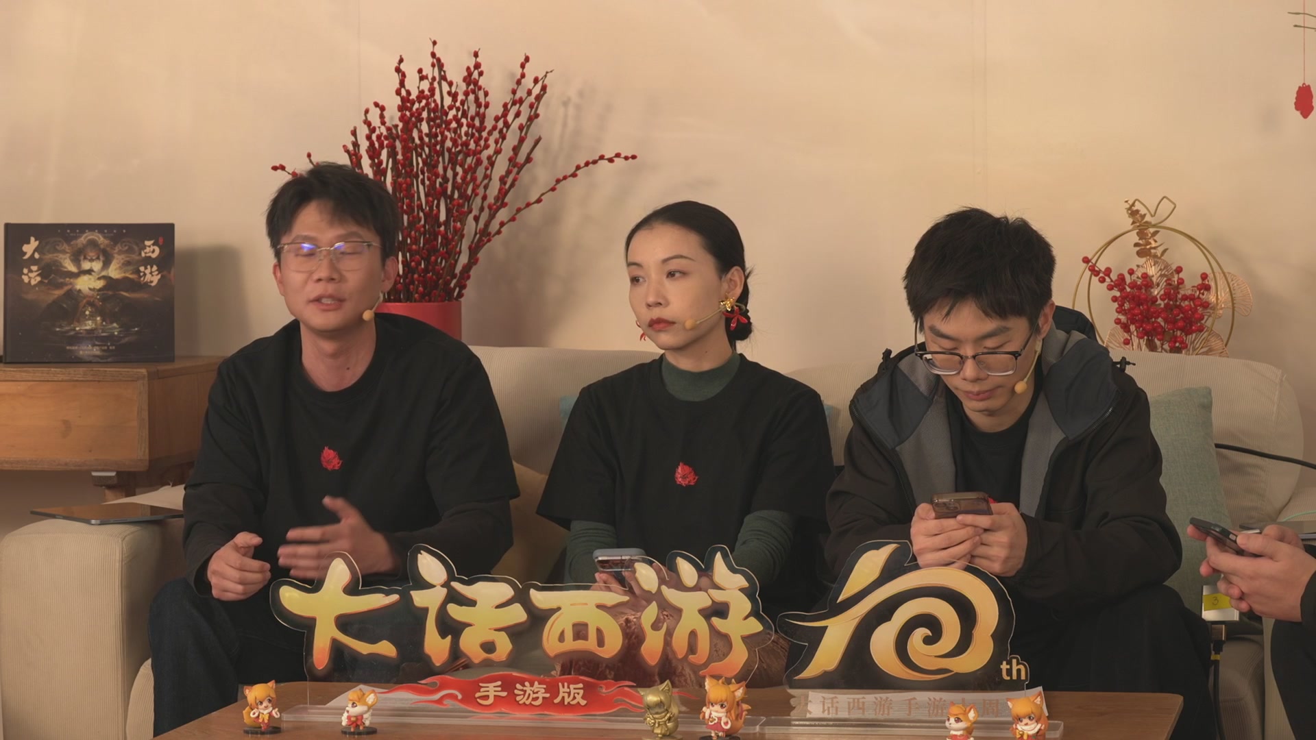 大话手游年底数字大服2026跨年直播