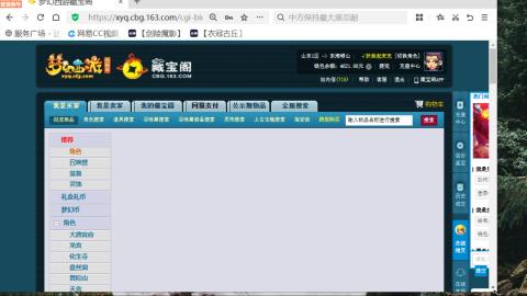 欢迎来到我的直播间