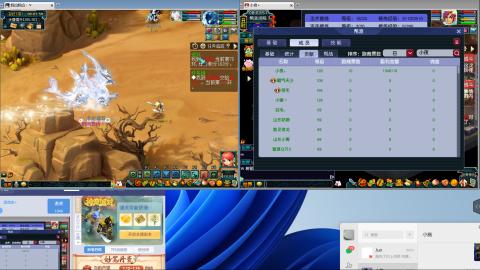 跑环跑商帮贡经验