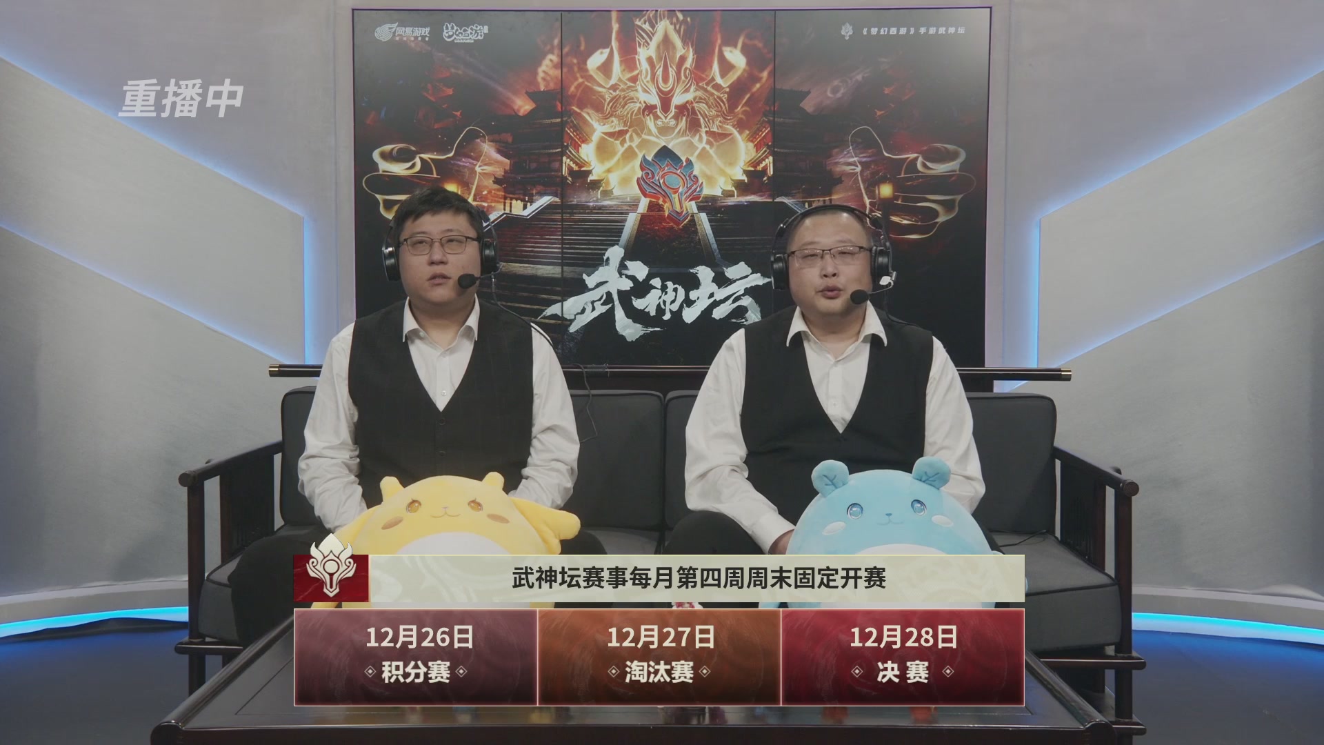 第115届梦手武神坛!