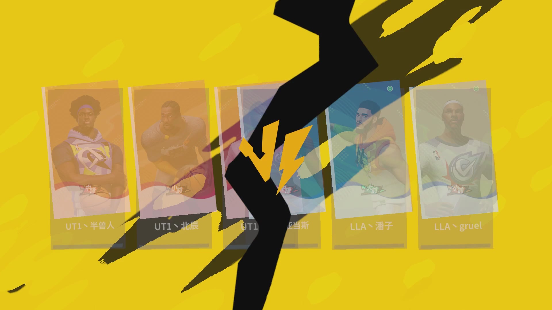 【重播】2026DCDC冠军杯春季赛小组赛W2D3