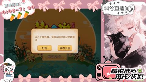 陪伴是最浪漫的旅程