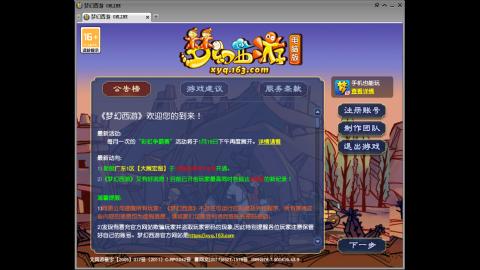 头可断血可流老子是你可遇不可求