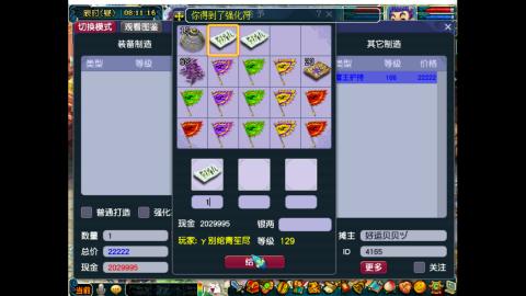 估配调出一条龙