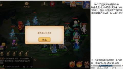 接熔练-找号-金银-练宠粽子月饼