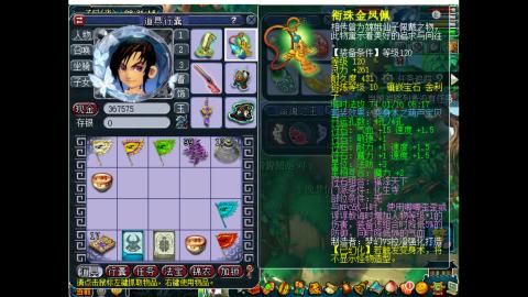 估配调出一条龙