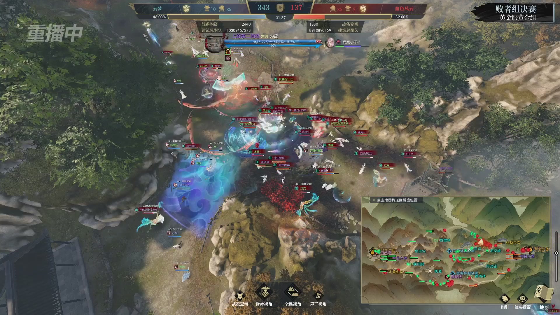 【重播】第二届黄金服诸神之战淘汰赛DAY3