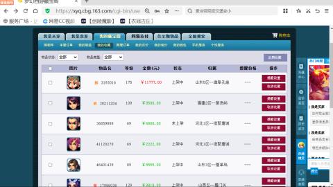 欢迎来到我的直播间