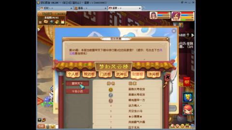 甜牛奶野的直播间