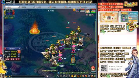 畅玩服-长安城-日常活动