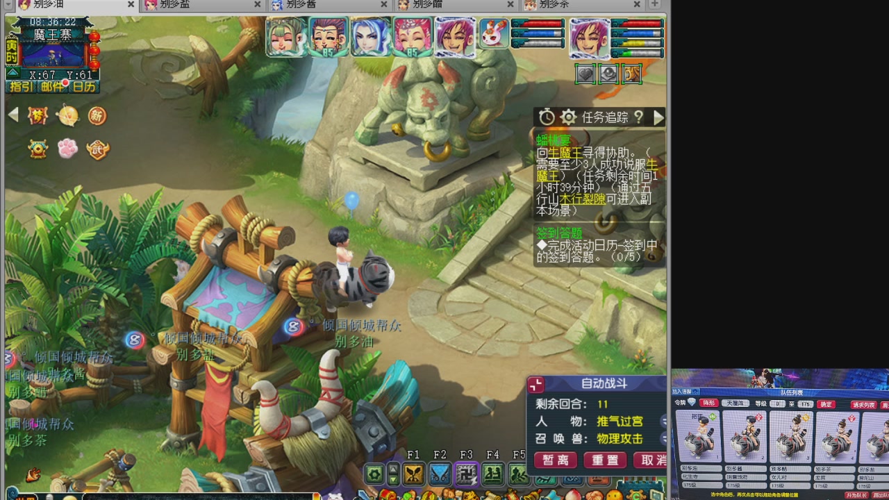 175五门努力化圣