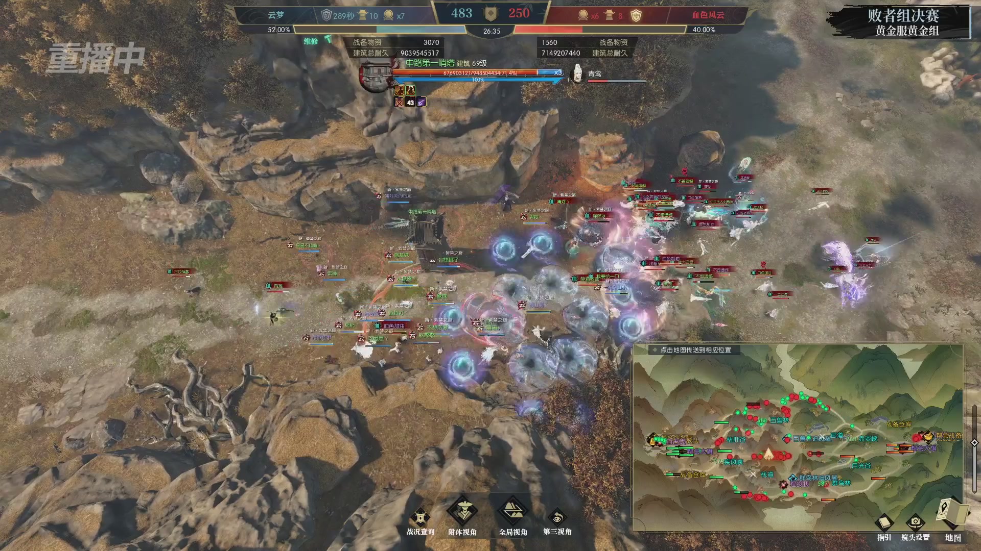 【重播】第二届黄金服诸神之战淘汰赛DAY3