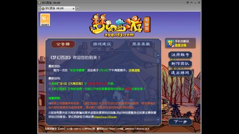 头可断血可流老子是你可遇不可求