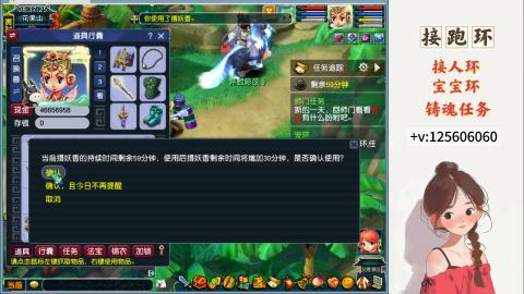 跑环，跑玉，人环宝宝环