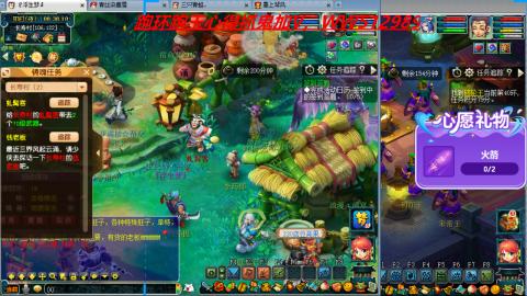 万里长城小姐姐接跑玉跑环心得