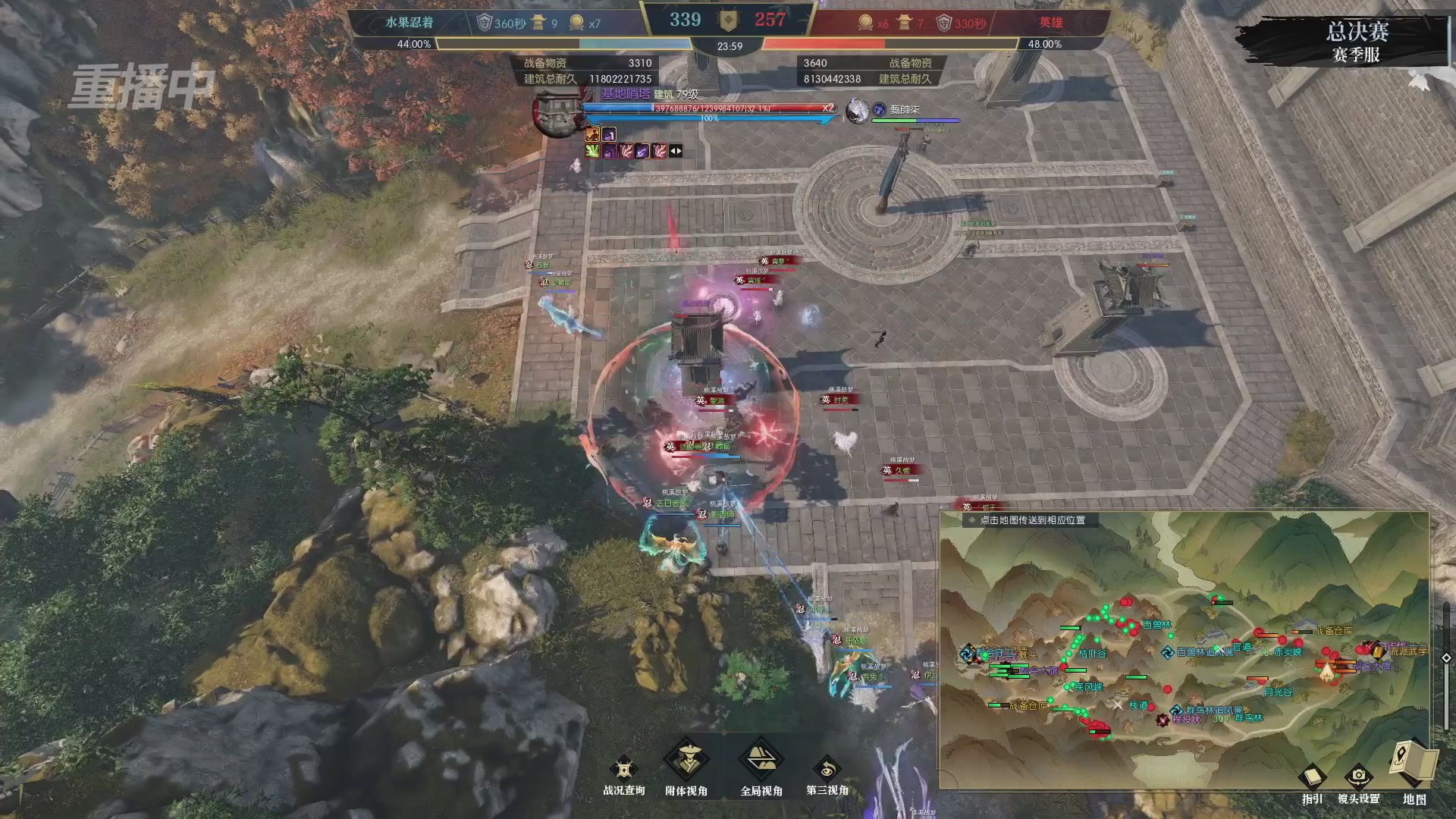 【重播】逆水寒赛季服第七届诸神之战Day3