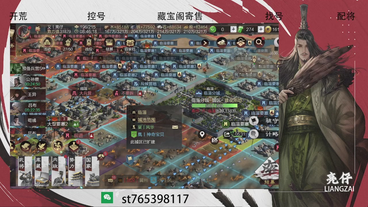 开荒滴滴，三觉70，夜控40