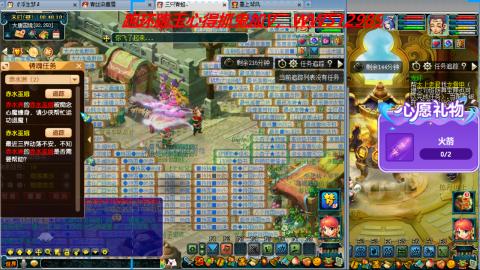 万里长城小姐姐接跑玉跑环心得