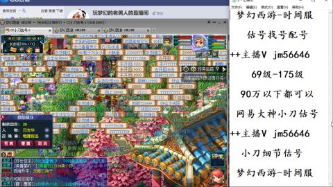 10元细节估号找号帮卖效率