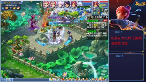 太和殿175勤劳的小蜜蜂