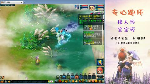 接跑环 人环宝宝环 命魂玉