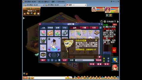 甜牛奶野的直播间