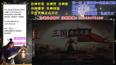 [3]配将开荒找号抢回流