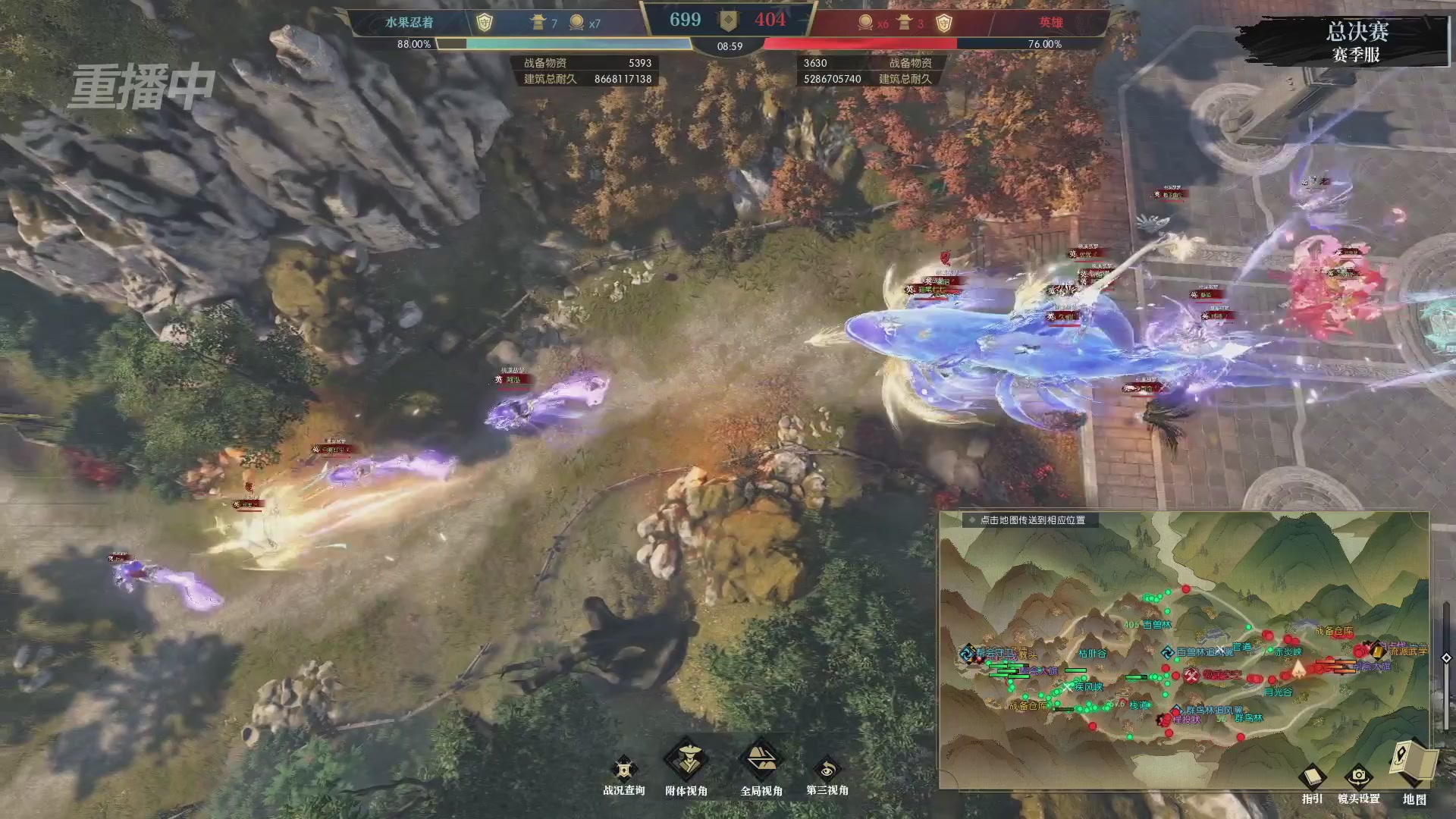 【重播】逆水寒赛季服第七届诸神之战Day3