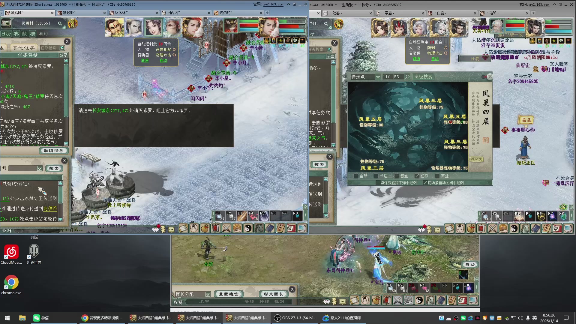 承接新区老区日常