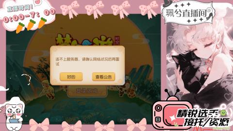 陪伴是最浪漫的旅程