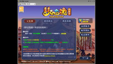 头可断血可流老子是你可遇不可求