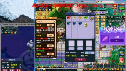 万里长城小姐姐接跑玉跑环心得